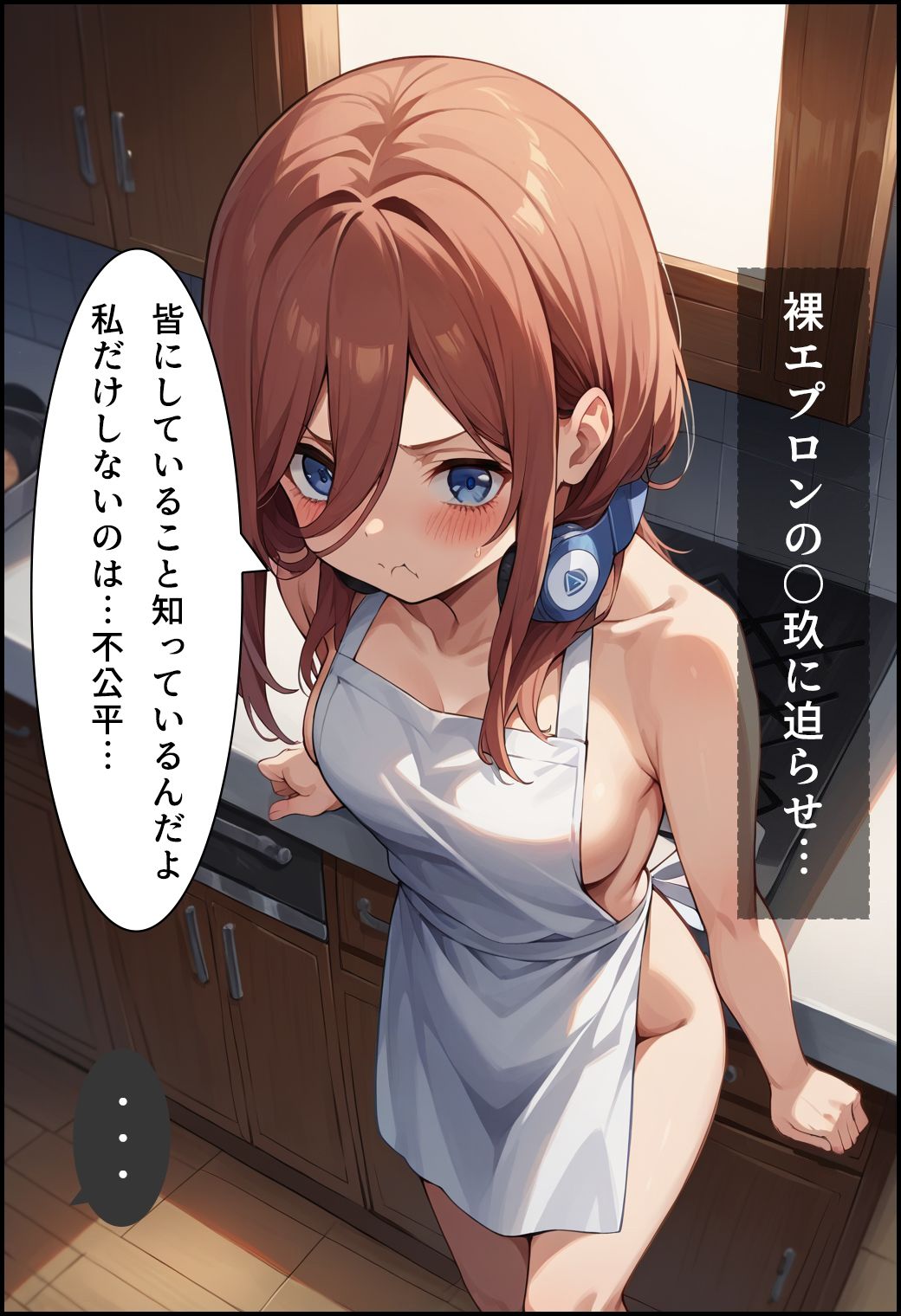 サンプル画像1:三女のひみつえっち(白玉大臣) [d_446452]