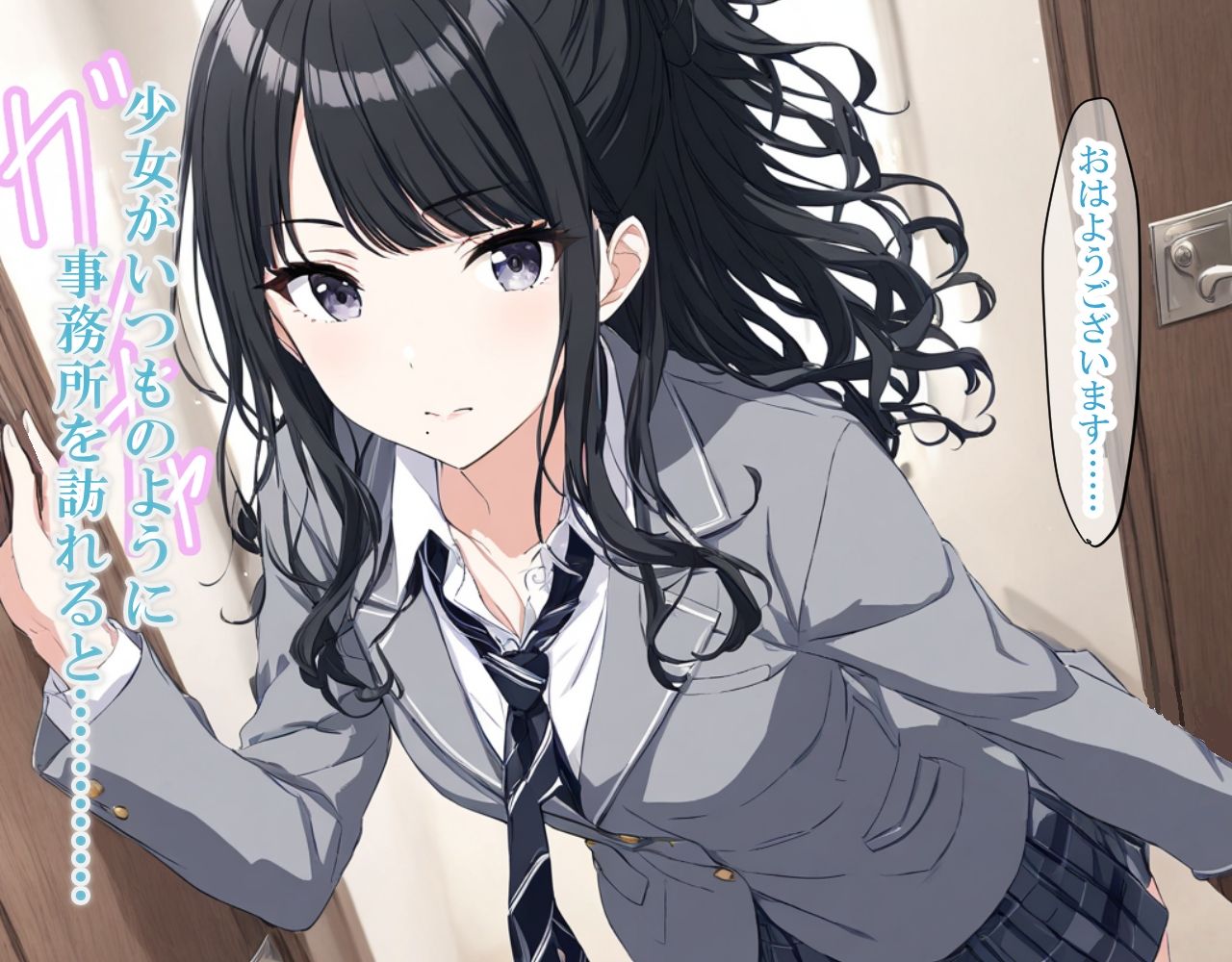 サンプル画像2:輝く星のアイドル達、催○おじさんに侵食される。〜プロローグ〜(LoveSeal) [d_446458]