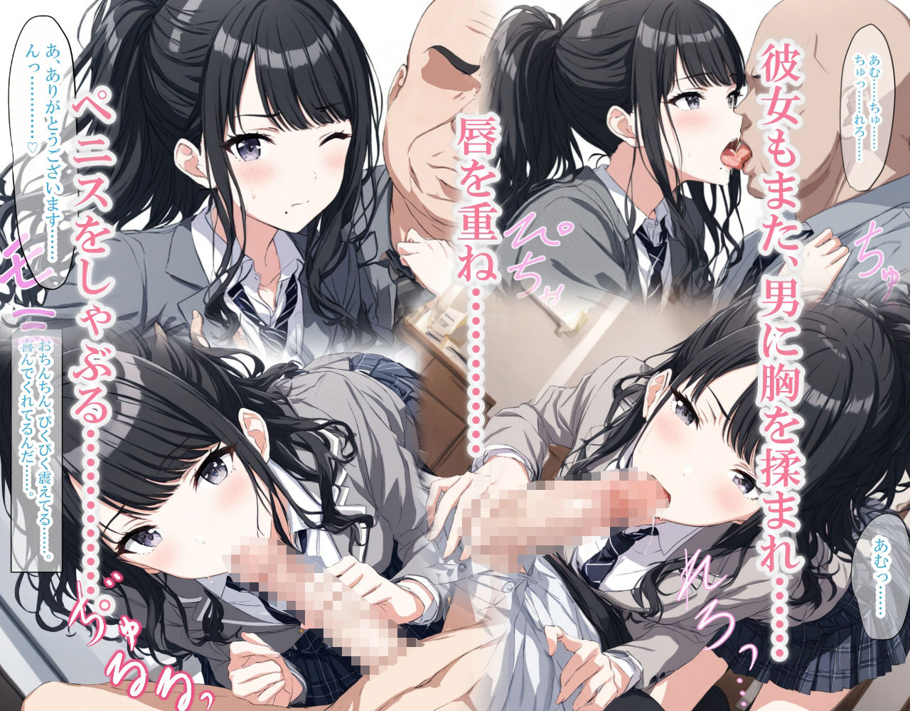 サンプル画像5:輝く星のアイドル達、催○おじさんに侵食される。〜プロローグ〜(LoveSeal) [d_446458]