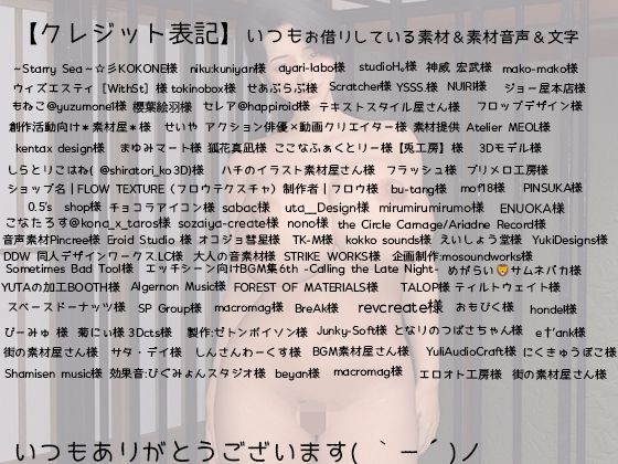 縛り巨乳エルフを徹底分からせ(3Dリアルアニメ)の画像7