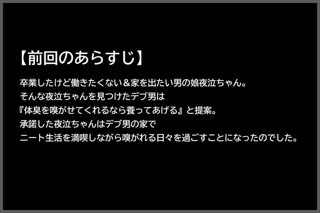 サンプル画像2:ダウナー系男の娘の羞恥プレイ。(pafue。) [d_446504]