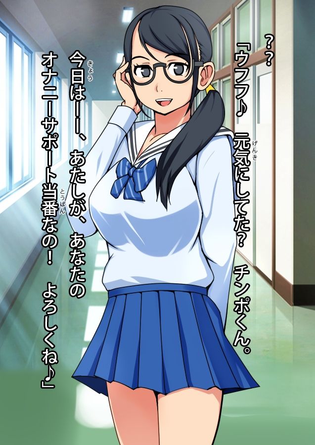 サンプル画像2:オナニー法人「青春学園」 第01話 – 星野るうらさん(角部屋天国) [d_446552]