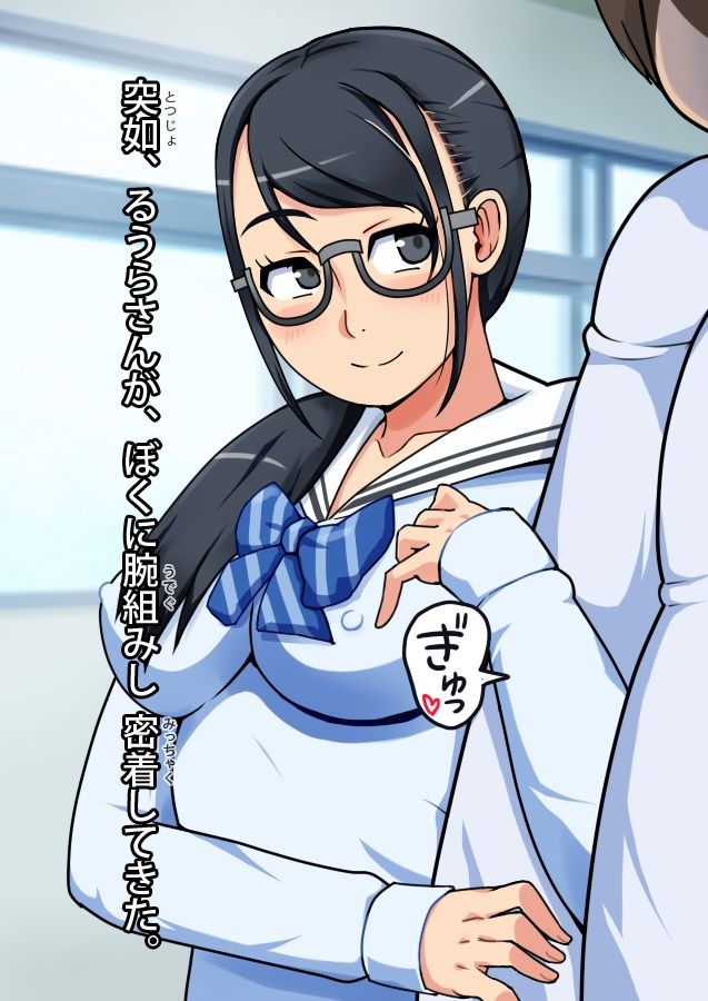 サンプル画像3:オナニー法人「青春学園」 第01話 – 星野るうらさん(角部屋天国) [d_446552]