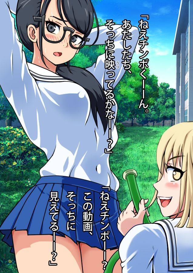 サンプル画像5:オナニー法人「青春学園」 第01話 – 星野るうらさん(角部屋天国) [d_446552]