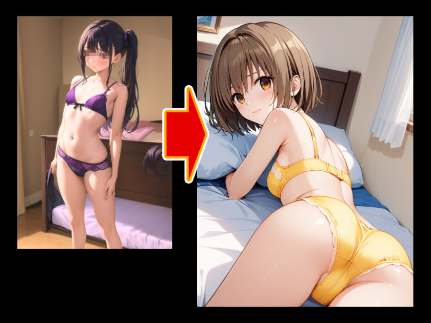 サンプル画像3:【アップデート版】はじめてのパパ活(変態乾燥肌) [d_446554]