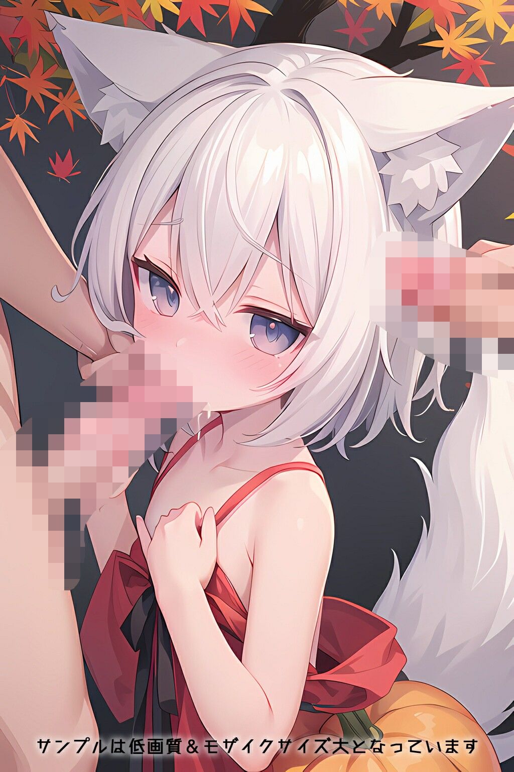 サンプル画像5:半裸繚乱 ハロウィン編(0番のりば) [d_446572]