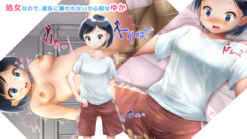 サンプル画像3:性活指導の先生が性のお悩み解決します！(ねばねばジャム) [d_446587]