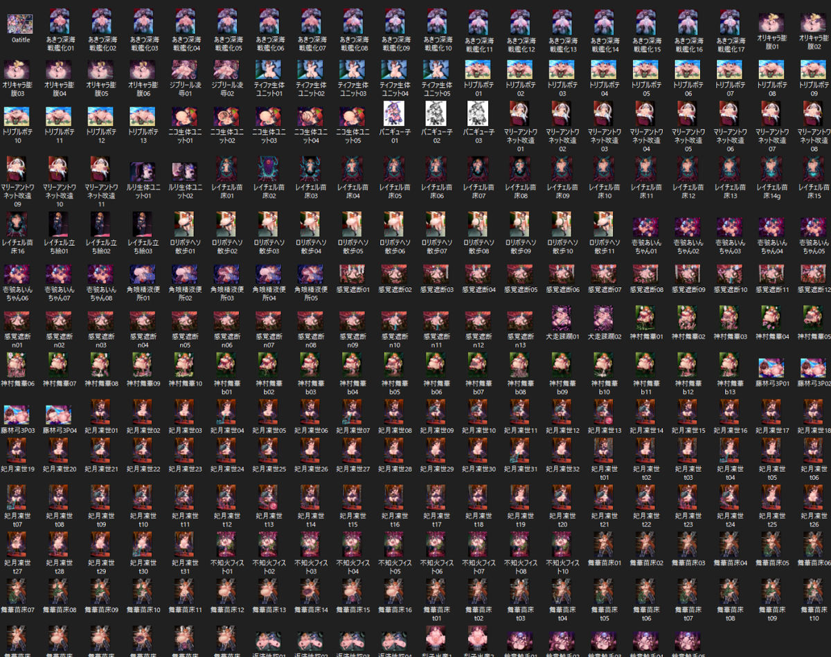 サンプル画像4:ミルクランドオムニバスvol1(牛頭畜人会) [d_446619]