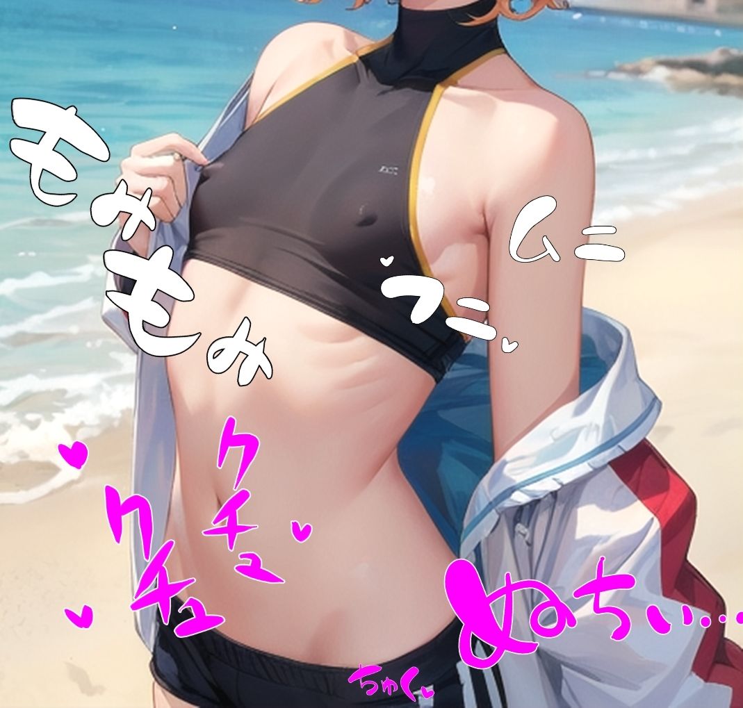 サンプル画像2:エロ漫画家・AIクリエイター向けの【18禁手マン・胸モミ系】カキモジ素材集(くまとねこ屋) [d_446671]