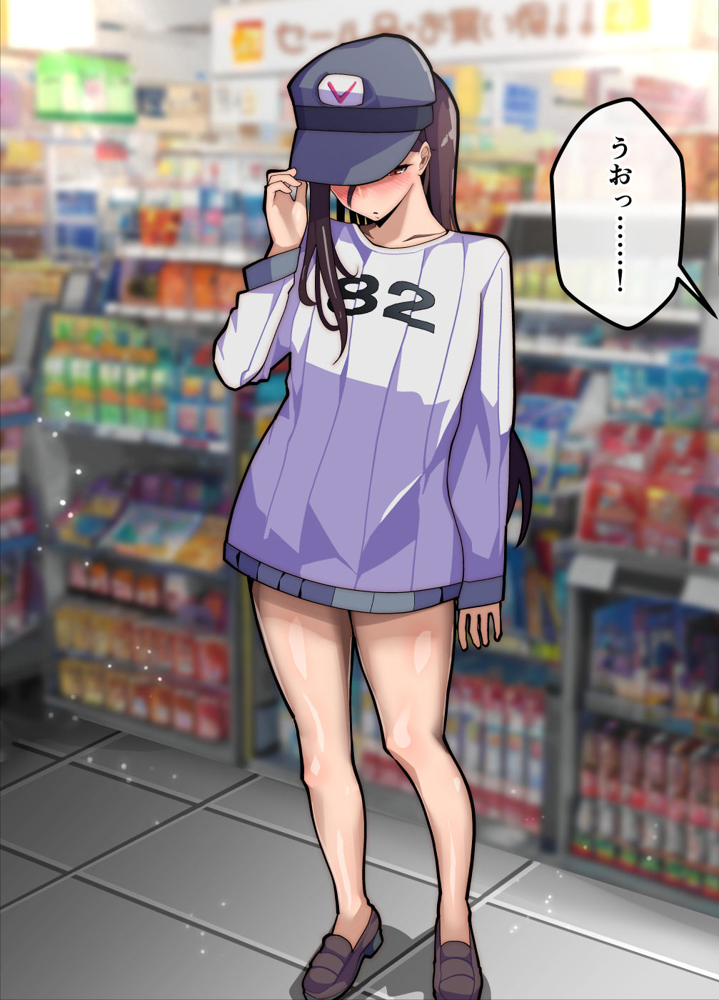 サンプル画像4:メスおちぶ！〜全てが逆！？女子校生に逆ネトラレ！【露出編】(牙を剥く) [d_446720]