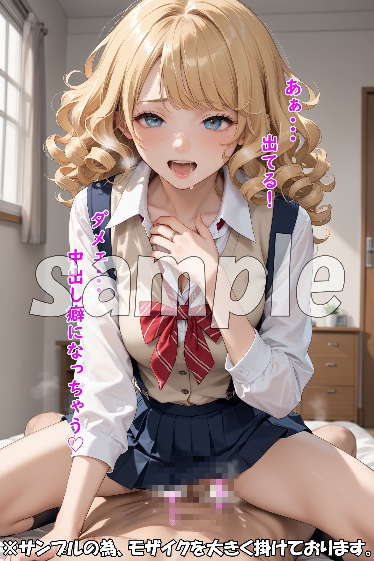 サンプル画像6:制服少女 『学生服』(ユメニッキ) [d_446726]