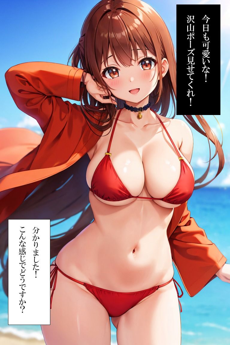 サンプル画像2:現役グラドル完全支配。撮影後はビーチで生えっち。(ぱにっく天国) [d_446794]