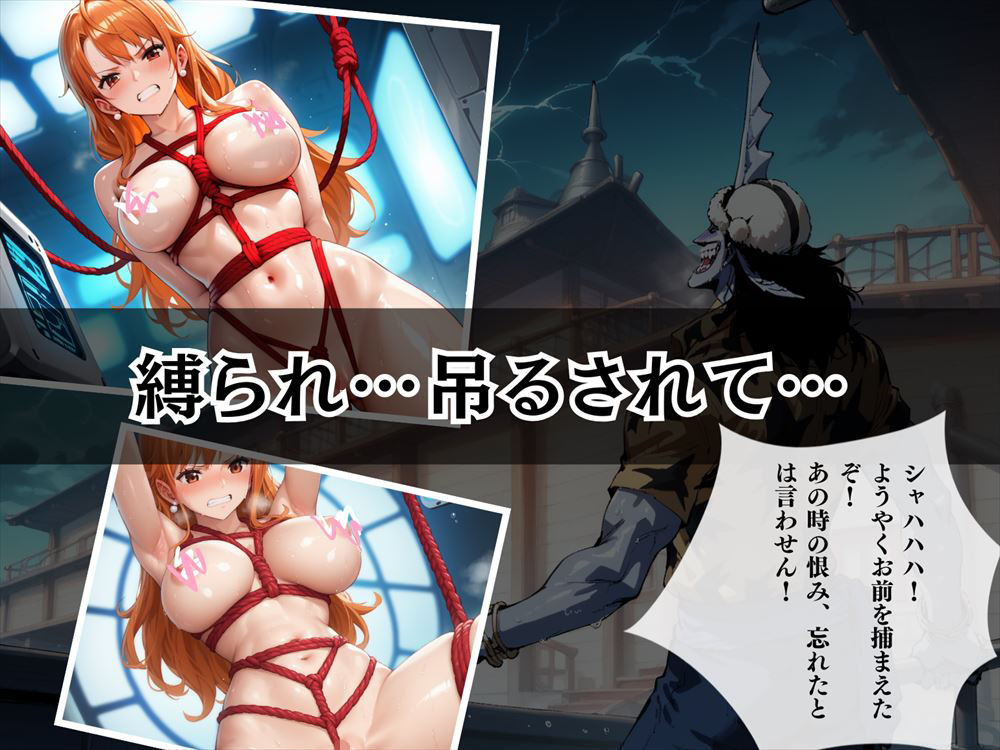 黄金の母乳（ミルク）〜乳搾り大航海〜