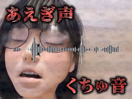 サンプル画像6:【セット】へんたい地味巨乳の処女喪失（3Dリアルアニメ）(Hinano) [d_446835]