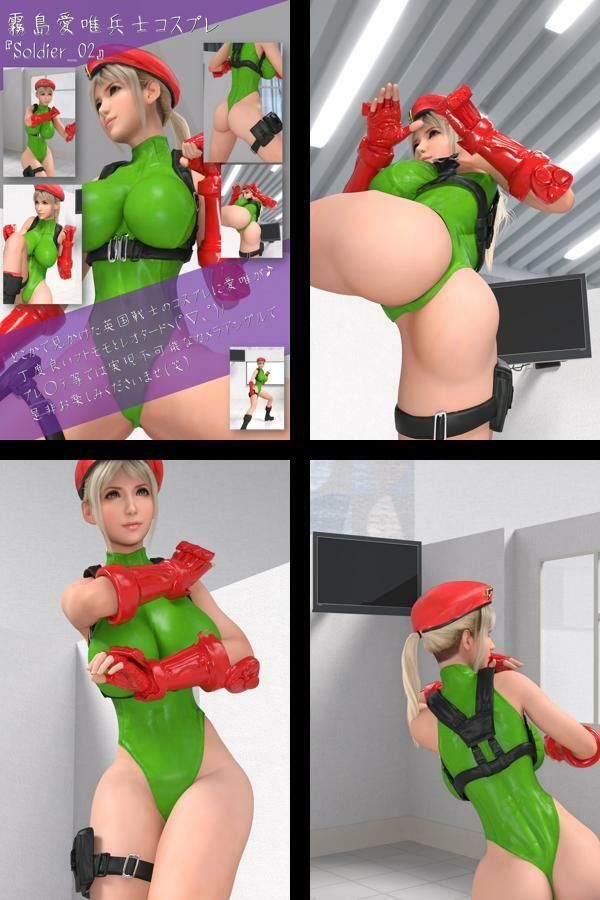 サンプル画像1:英国女性兵士コスプレ写真集『霧島愛唯（きりまめい）』Soldier（ソルジャー）-02(Ozone_Layer) [d_446862]