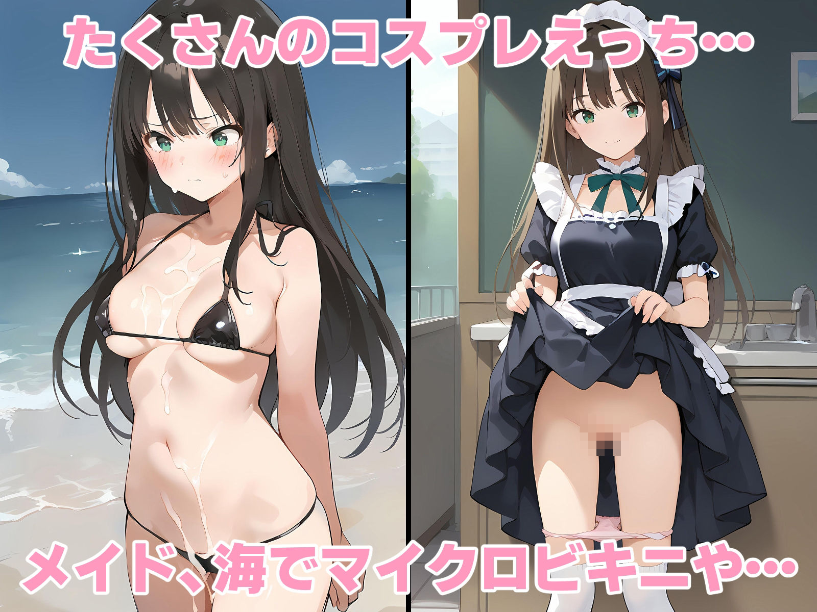 サンプル画像4:渋〇凛と純愛えっち(アルデンテ) [d_446864]