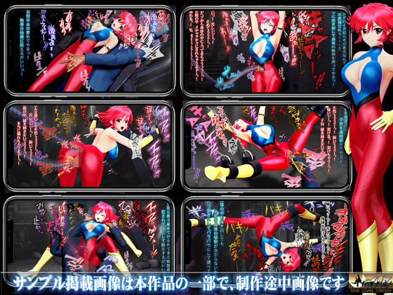 サンプル画像1:愛の戦士完全破壊2 Re IMAGINATION VERSION 鞭首絞め・電撃・ヘソから体内に機械触手・乳首責め 手マン・股間パンチ・機械触手アナル責め・フィストファック 2穴陵〇・命乞い・八つ裂き・DESTRUCTION END(@OZ（アットオズ）) [d_446908]