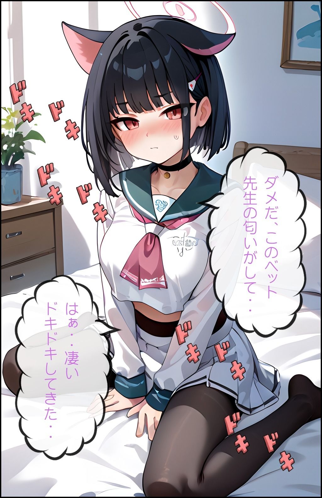 サンプル画像2:ブルアカ 先生と生徒の生ハメセックス(ぶるーしゃとー) [d_446922]