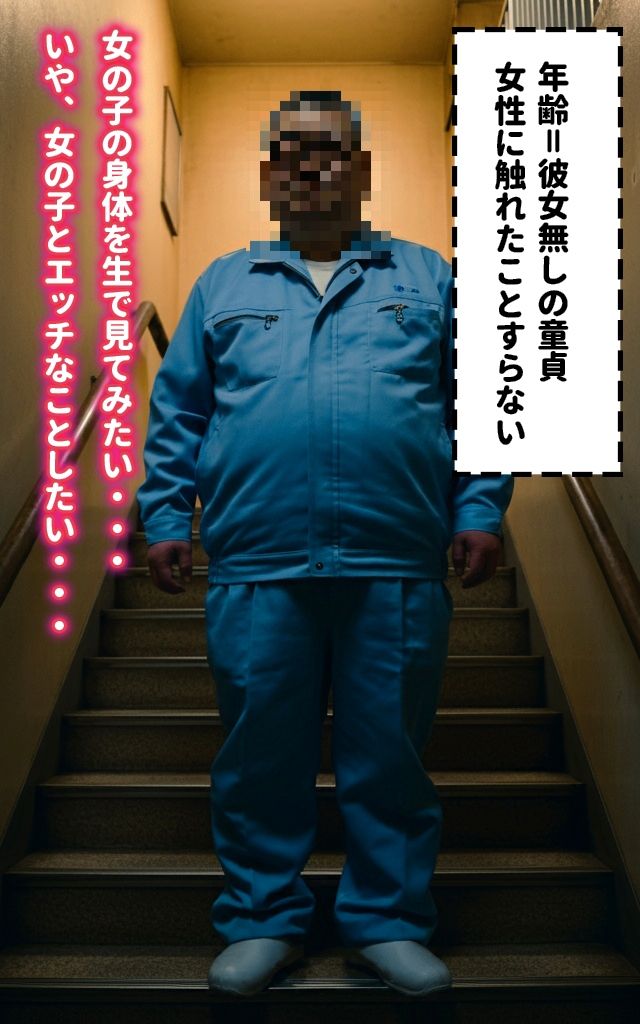 サンプル画像1:催〇学園-番外編-強●開脚でお〇んこ見放題(AIななせ) [d_446986]