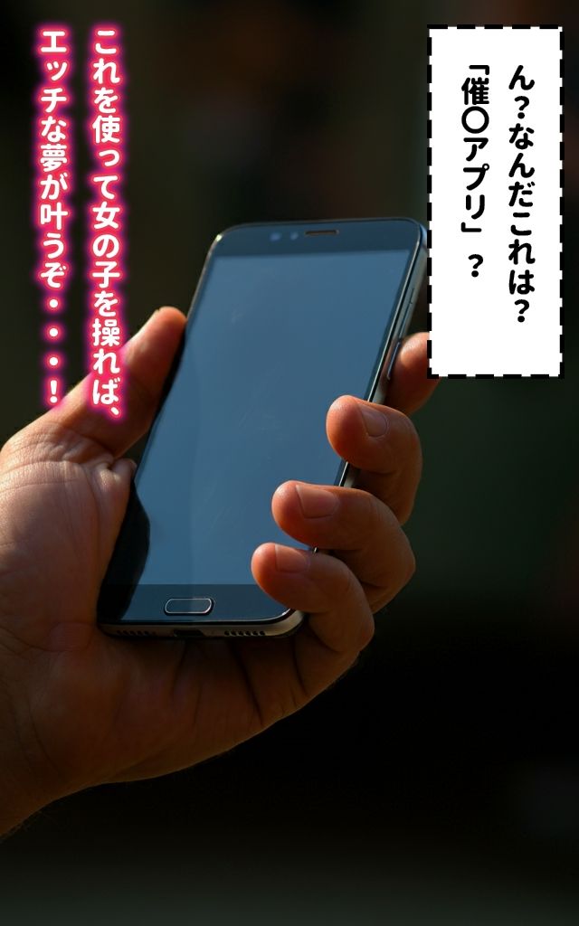 サンプル画像3:催〇学園-番外編-強●開脚でお〇んこ見放題(AIななせ) [d_446986]