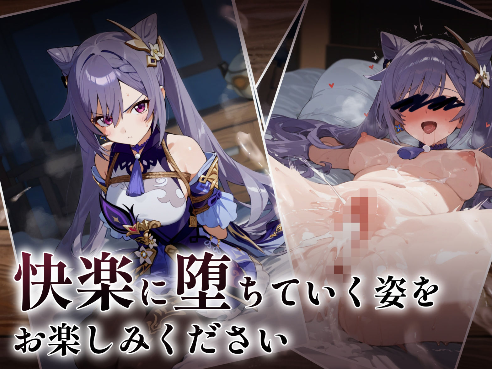 サンプル画像3:ヒロイン敗北 刻〇編(んぽちこクラブ) [d_447009]