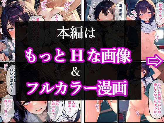 サンプル画像5:地味娘コレクション vol.3(官能マンガ2D（地味娘）) [d_447015]