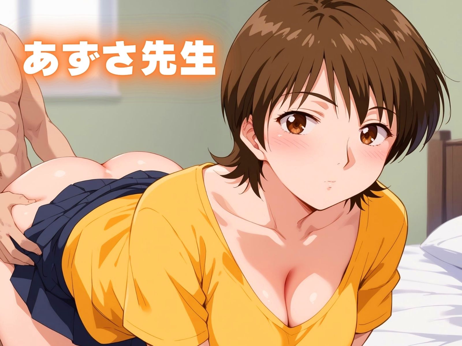 サンプル画像1:GPO あずさ・うるみ・じゅりあ(うどん屋かつ丼) [d_447050]