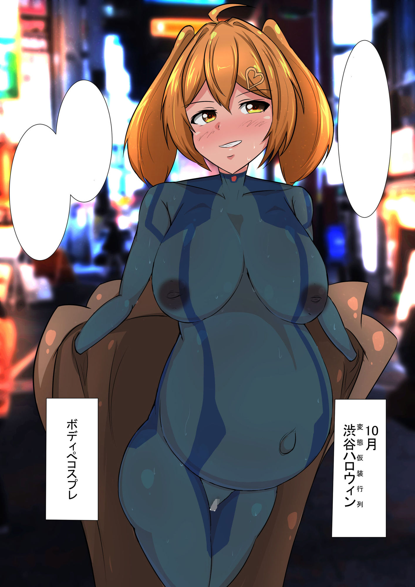 サンプル画像1:さやこす ボディペイント編(宇都宮機関区解体線) [d_447066]