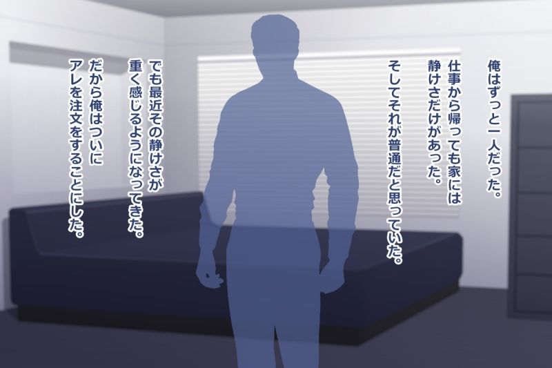 サンプル画像1:超乳型セクサロイド アリサ(えちえちえーあい研究所) [d_447085]