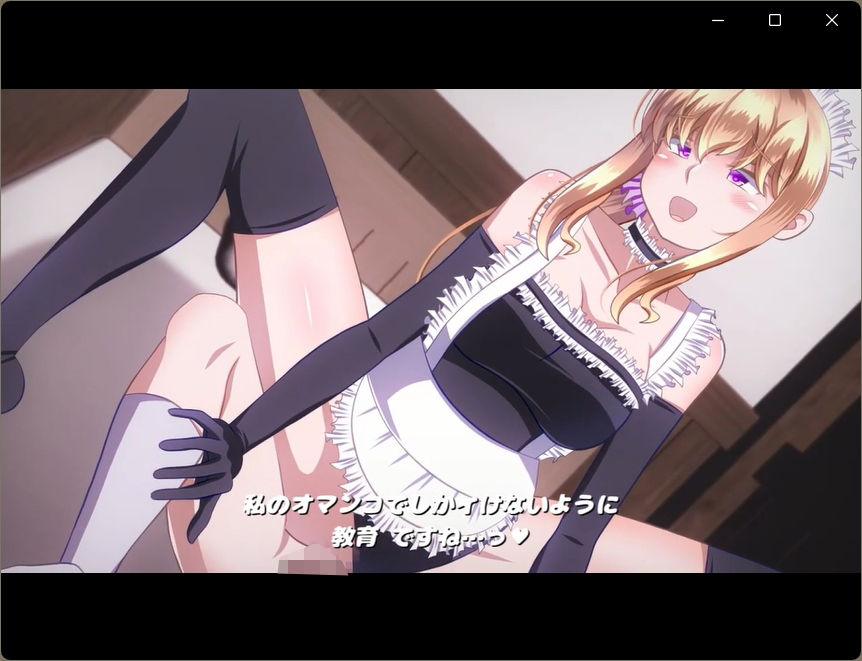 サンプル画像3:おねショタメイドさんのエッチな一日2(SometimesBadTool) [d_447106]