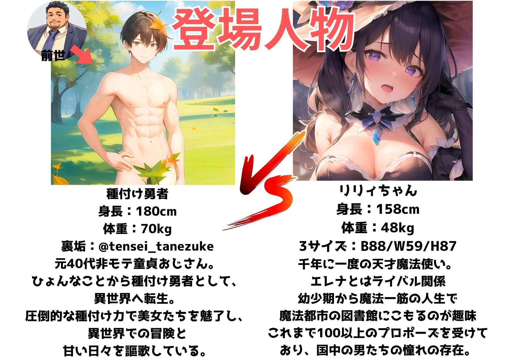 サンプル画像1:天才美少女魔法使いがチン棒に服従した件〜清楚な黒髪美少女編〜(転生したら種付け勇者だった件) [d_447109]