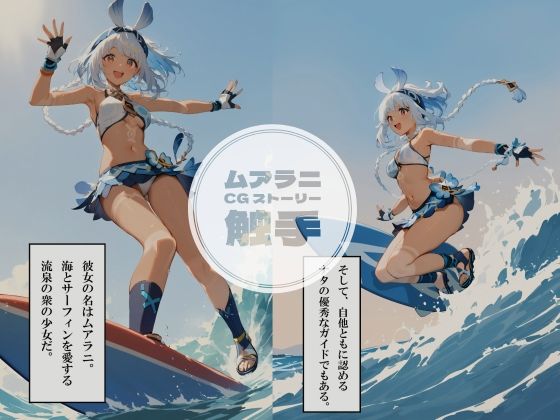 サンプル画像1:【ムアラニ×触手】洞窟の秘湯で伝説の魔物と受肉し水棲生物の王になってしまうナンバーワンガイドの話(みやこドール) [d_447128]