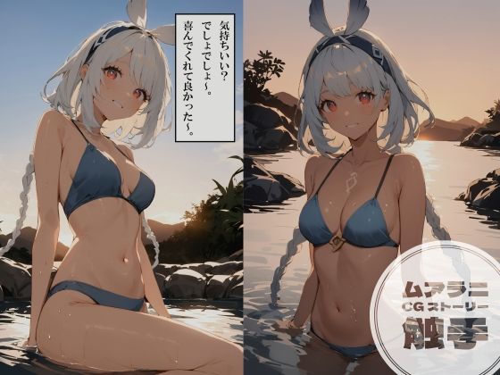 サンプル画像2:【ムアラニ×触手】洞窟の秘湯で伝説の魔物と受肉し水棲生物の王になってしまうナンバーワンガイドの話(みやこドール) [d_447128]