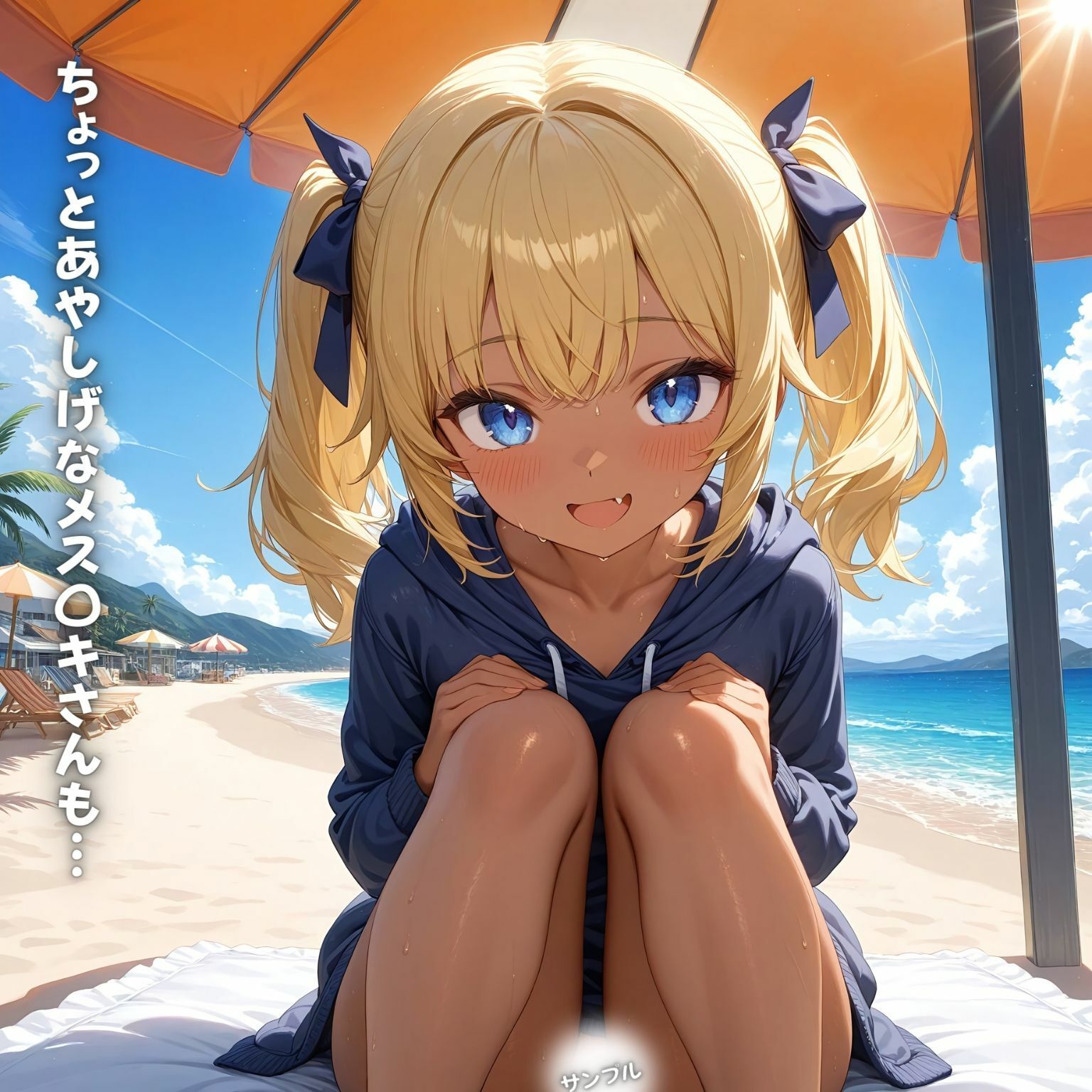 サンプル画像3:褐色少女画集【秘密のプライベートビーチ編】(永依藍LAB（えーあいらぼ）) [d_447132]