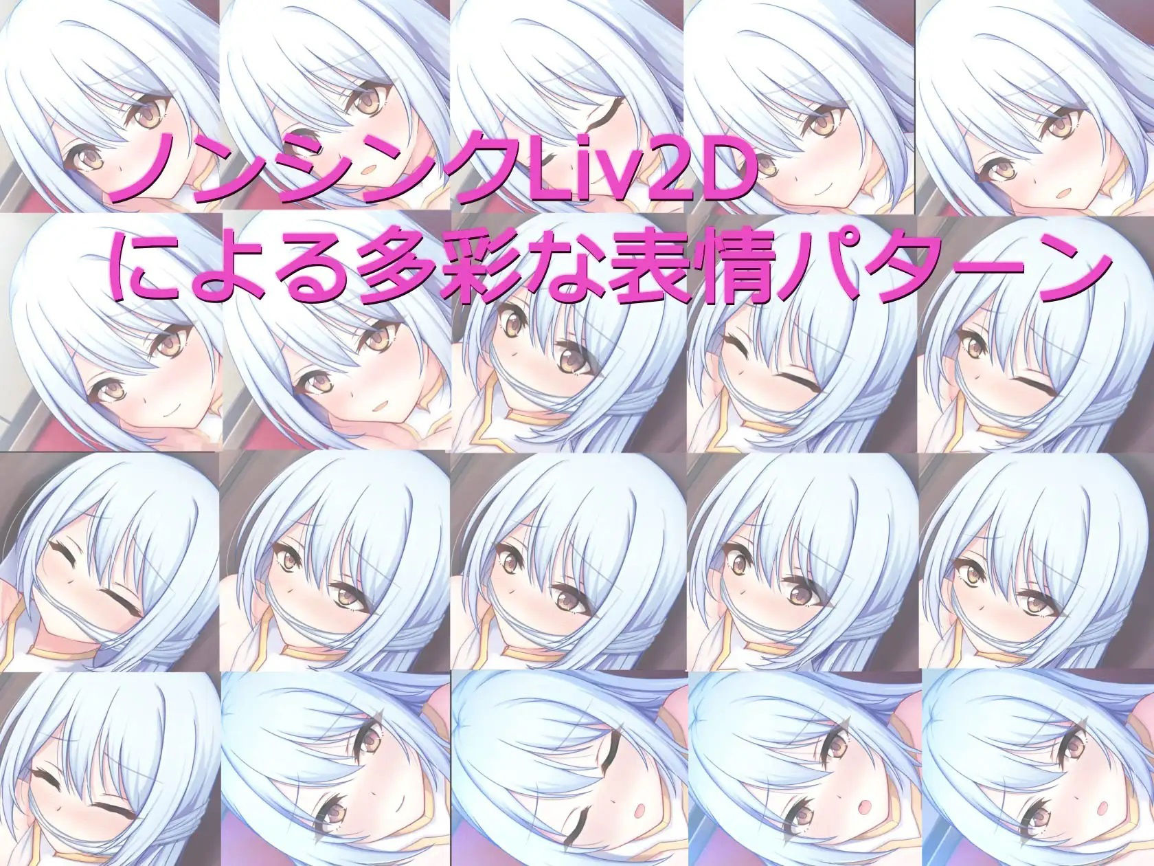 サンプル画像5:【ノンシンクLive2D】×KU100バイノーラル〜聖女様でもイカされたい！！〜(Cwis) [d_447170]