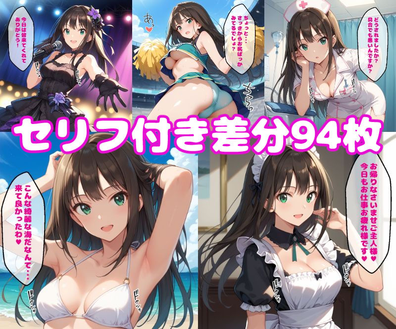 サンプル画像1:渋〇凛えっち【セリフ付き】(ぽこぽぽ) [d_447207]