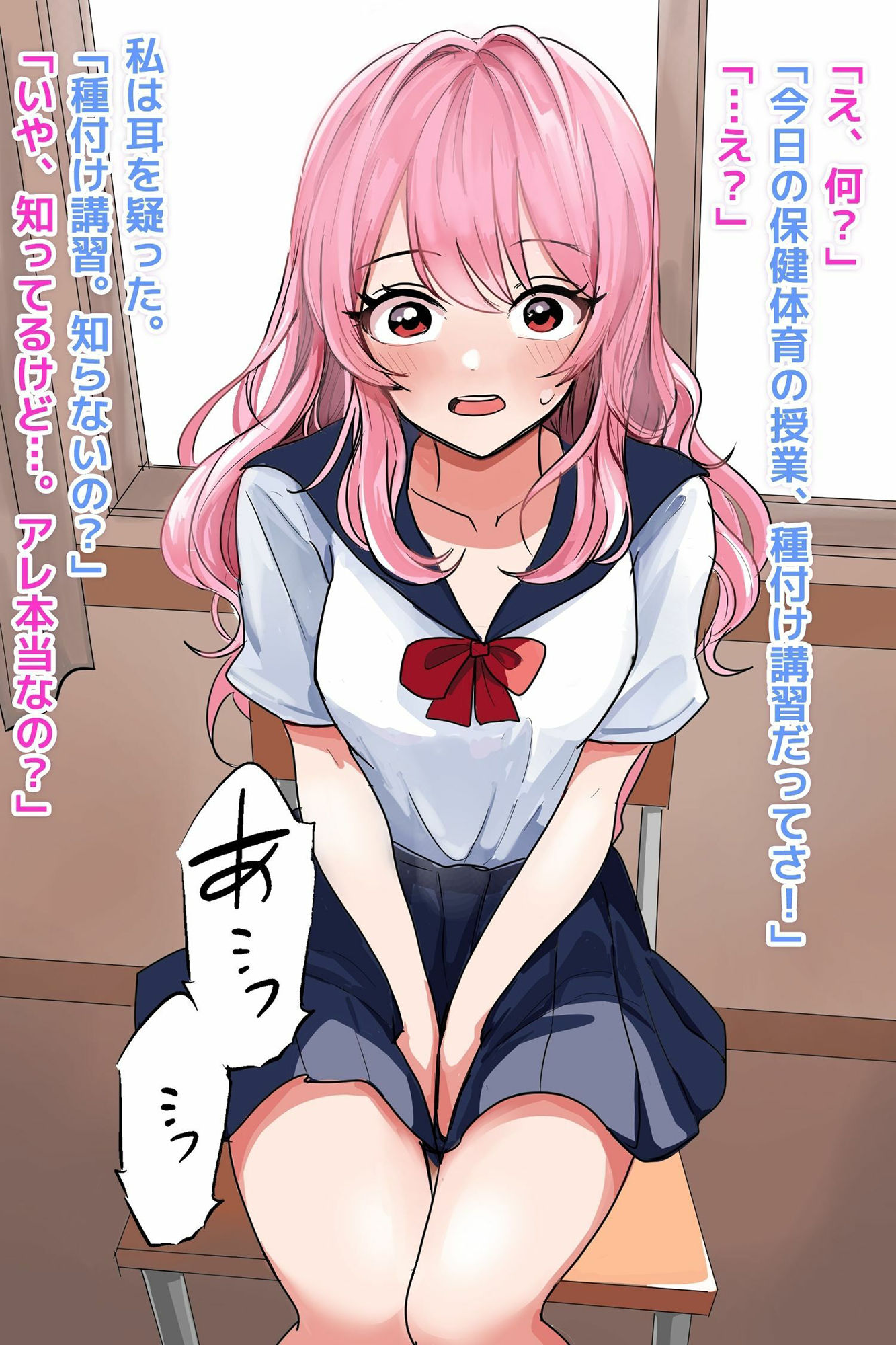 サンプル画像3:種付け講習で優秀なオスに寝取られるM彼女(豊乳斎射爆) [d_447208]