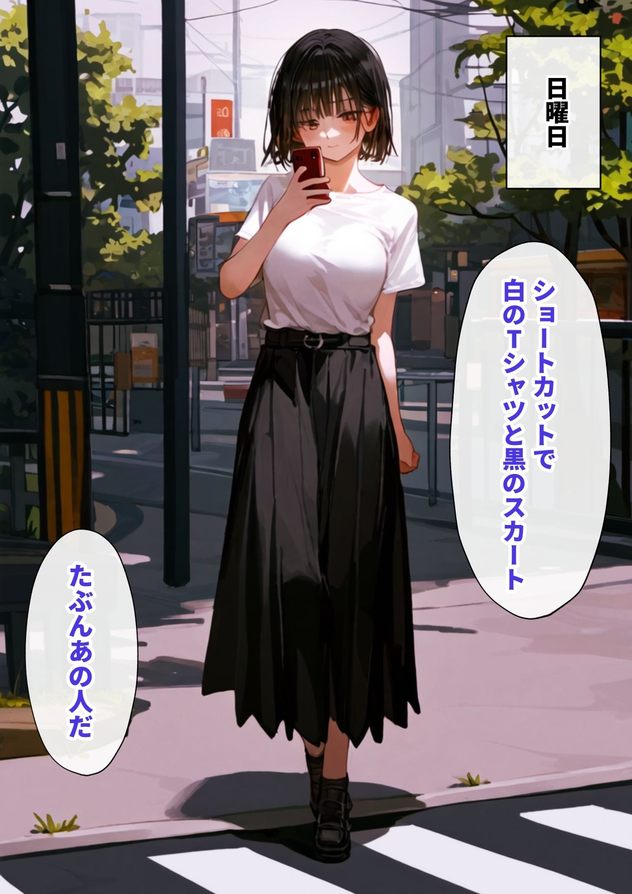 サンプル画像2:アプリで知り合った痴女お姉さんと一晩中ヤリまくる話【フルカラー版】(カニカマもどき) [d_447312]