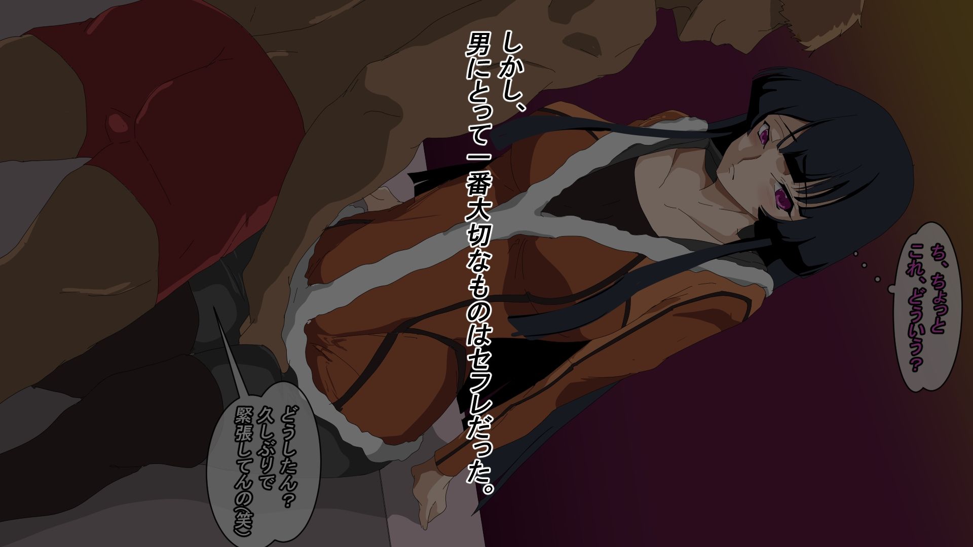 サンプル画像2:大切なものはセフレだった。(全裸待機山田) [d_447370]