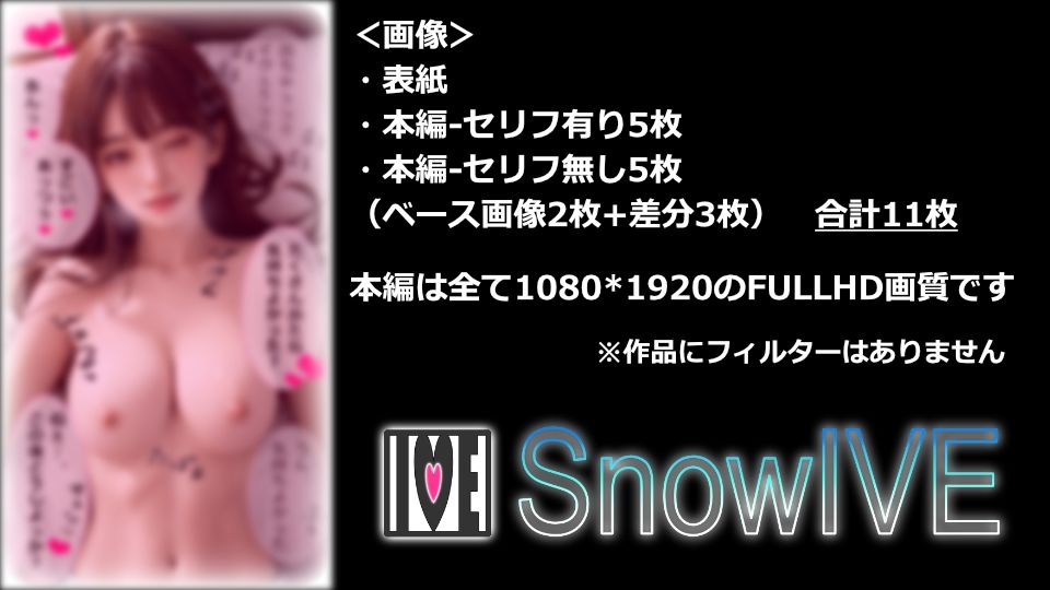 サンプル画像2:【今日はこれでいいや】ビキニ×ショーパン 水着美女にぶ●かけ【＃1】(スノーイヴ) [d_447380]