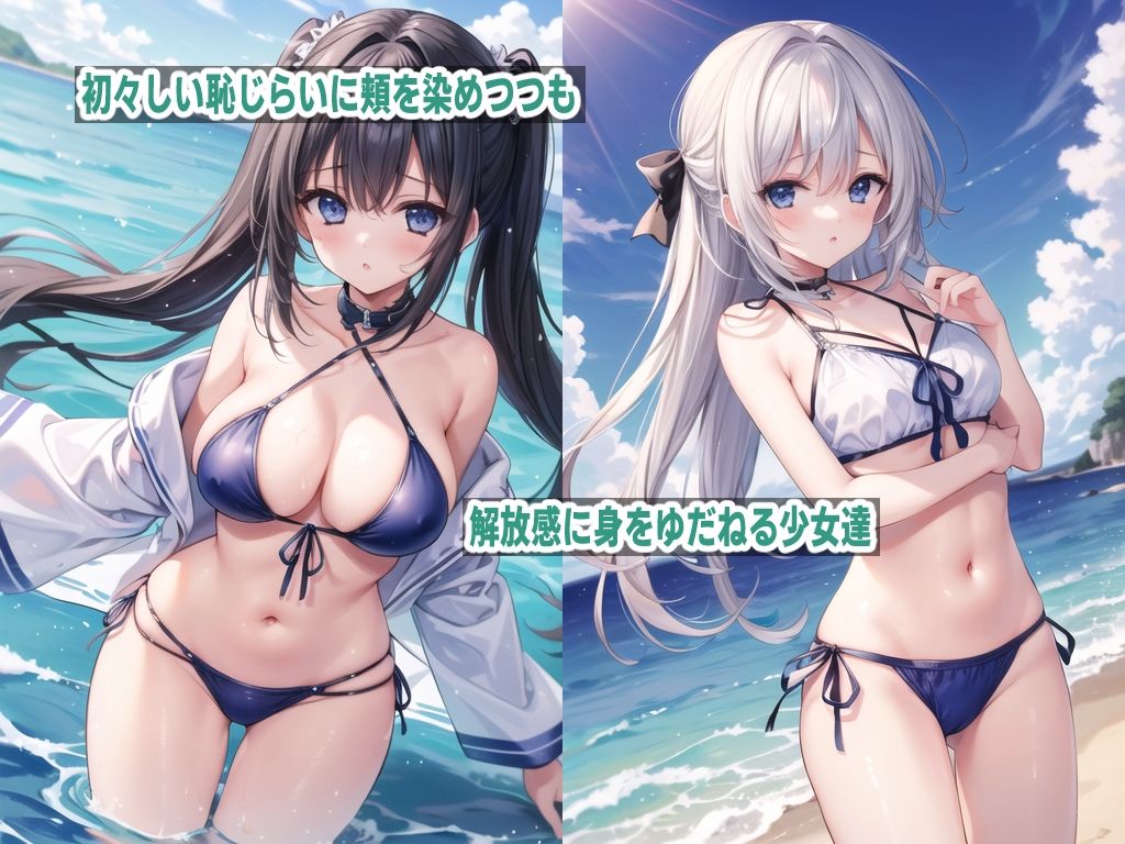 サンプル画像2:AI 水着少女 CG集(mugi) [d_447435]