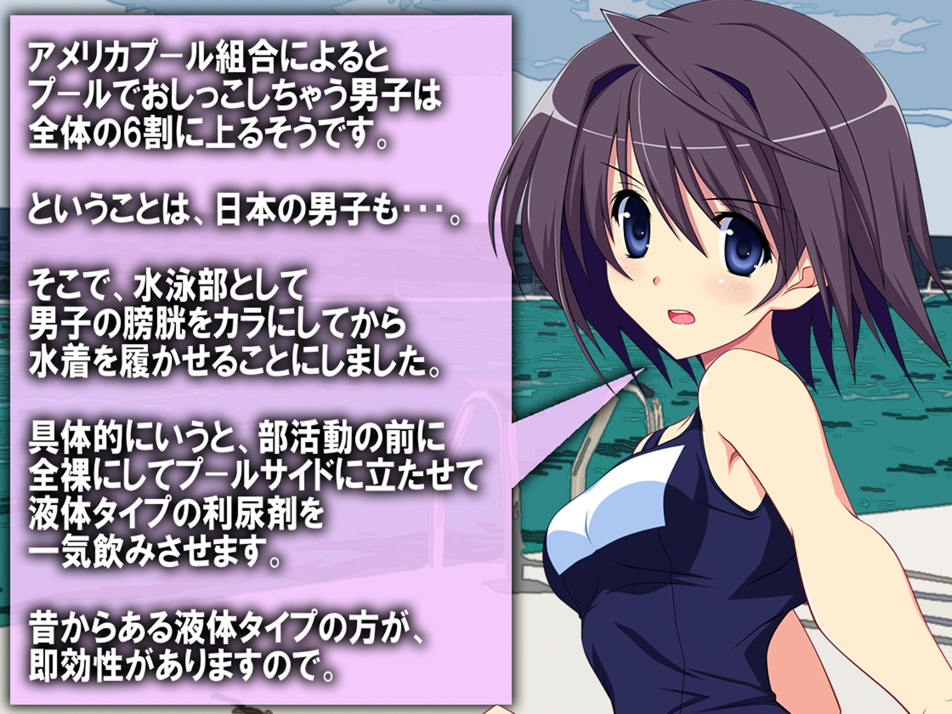 サンプル画像2:月刊お漏らしの躾 24年9月号(M小説同盟) [d_447438]