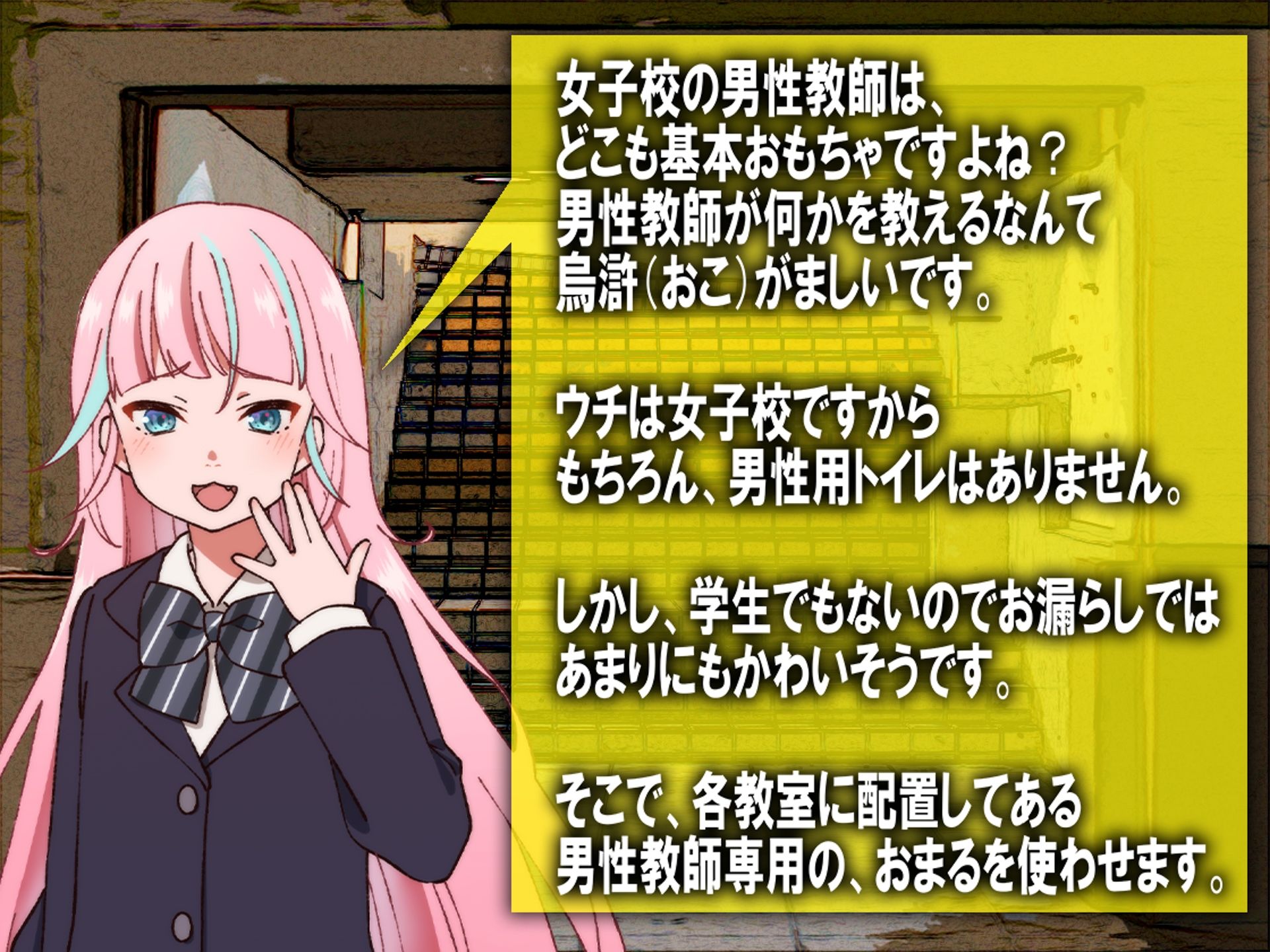 サンプル画像4:月刊お漏らしの躾 24年9月号(M小説同盟) [d_447438]