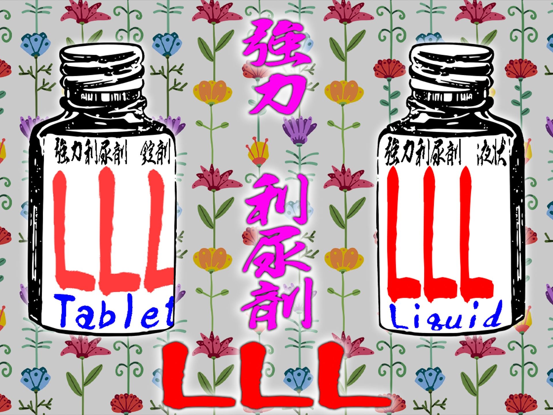 サンプル画像5:月刊お漏らしの躾 24年9月号(M小説同盟) [d_447438]