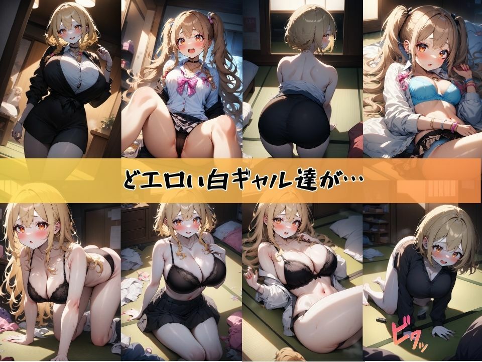 サンプル画像1:僕の狭い部屋に白ギャルが押し掛けてハメる話＃1(J Butterfly) [d_447443]