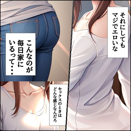 サンプル画像3:元高〇木さんのもとに後輩がやってきた 前編(愛) [d_447455]