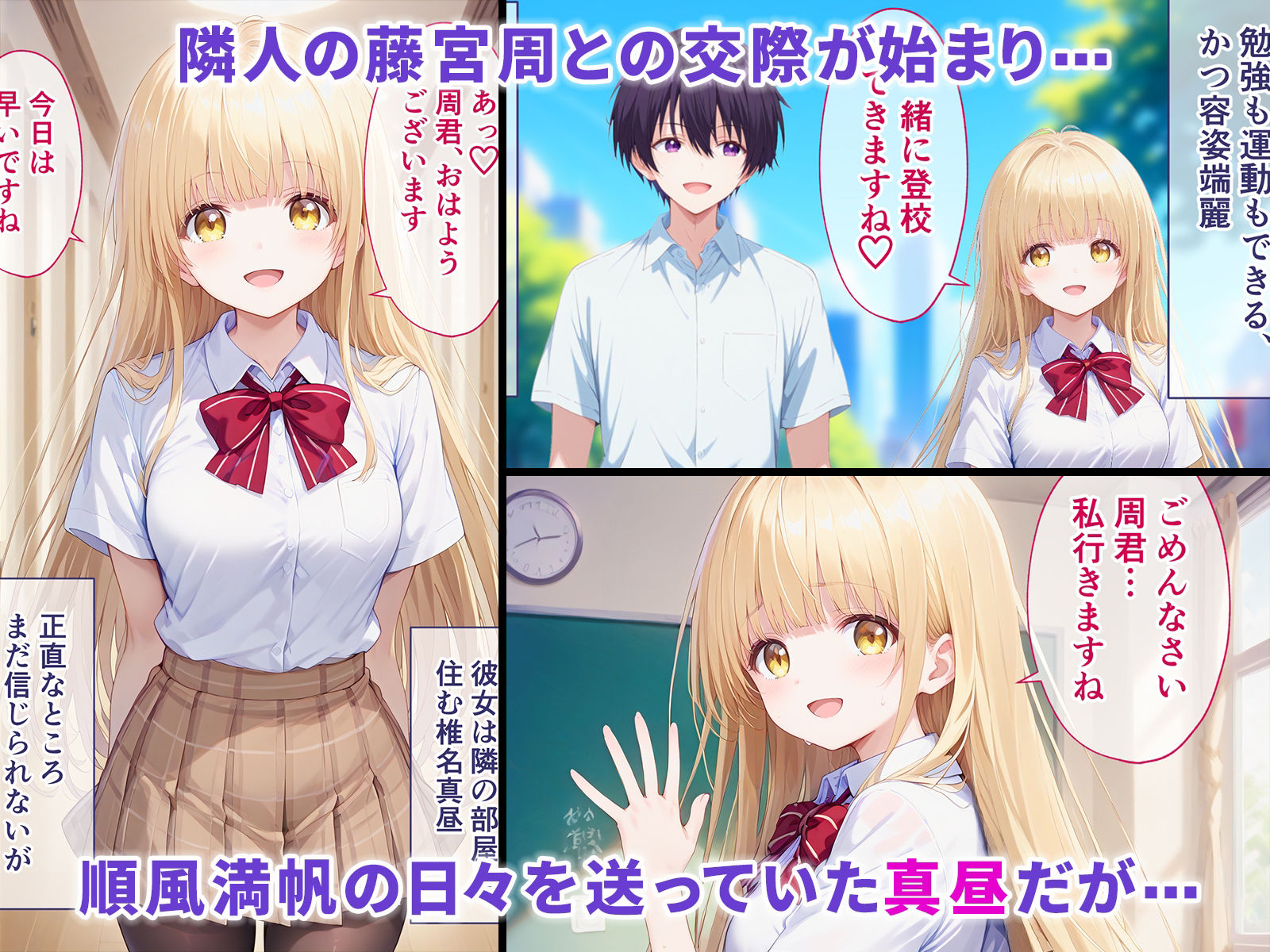 サンプル画像1:お隣の天使様がいつの間にか催●おじさんに寝取られ孕まされて駄目人間にされていた件(ぶるーと) [d_447457]