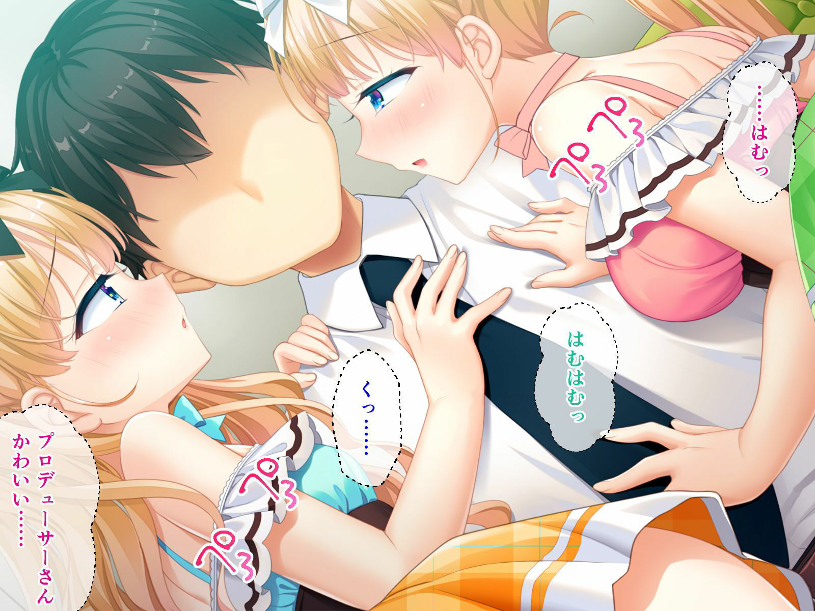 サンプル画像5:双子アイドルとの甘々ハーレムえっち 〜ご褒美ちょうだい、プロデューサー！〜(どろっぷす！) [d_447512]