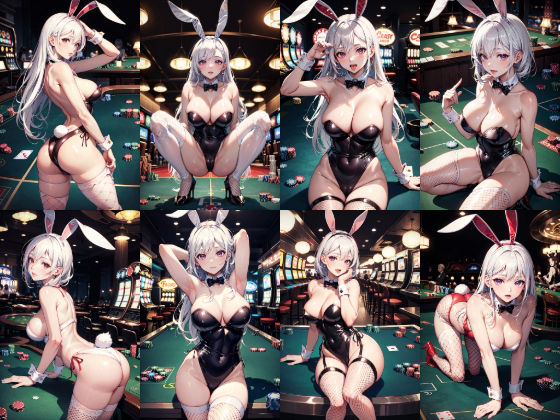 サンプル画像3:カジノのかわいいペット 白ウサギの調教日誌 イラスト集R18 292枚＋非エロ52枚(AiNA愛菜) [d_447513]