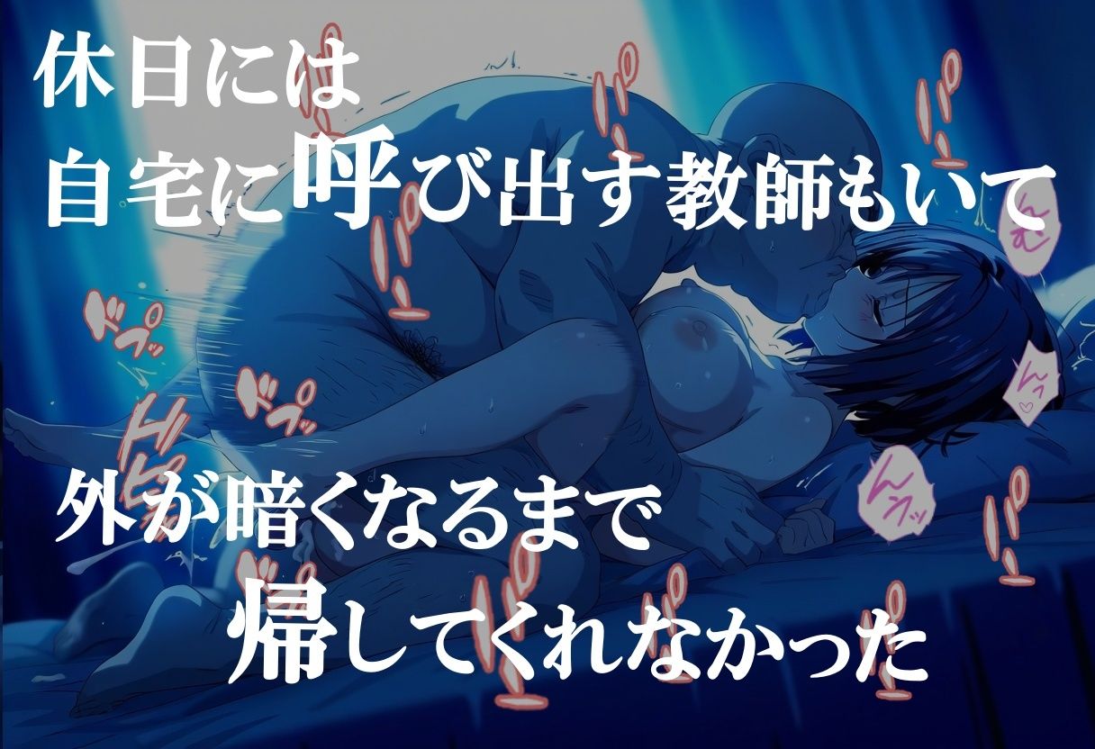 サンプル画像6:寝取ラレ_西連寺〇菜(こりあんだー) [d_447536]